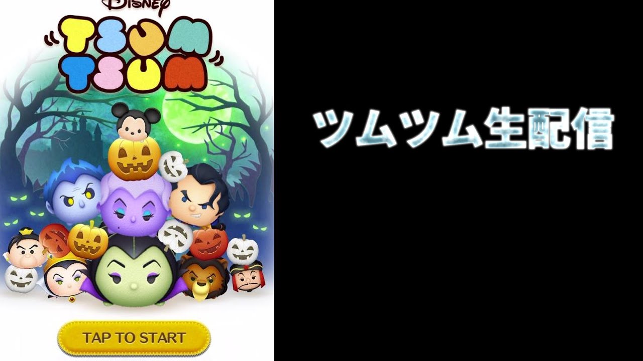 つむつむ配信！サムネはだいぶ前のやつ雑談しながらコイン稼ぎ　登録者1000人目標！
