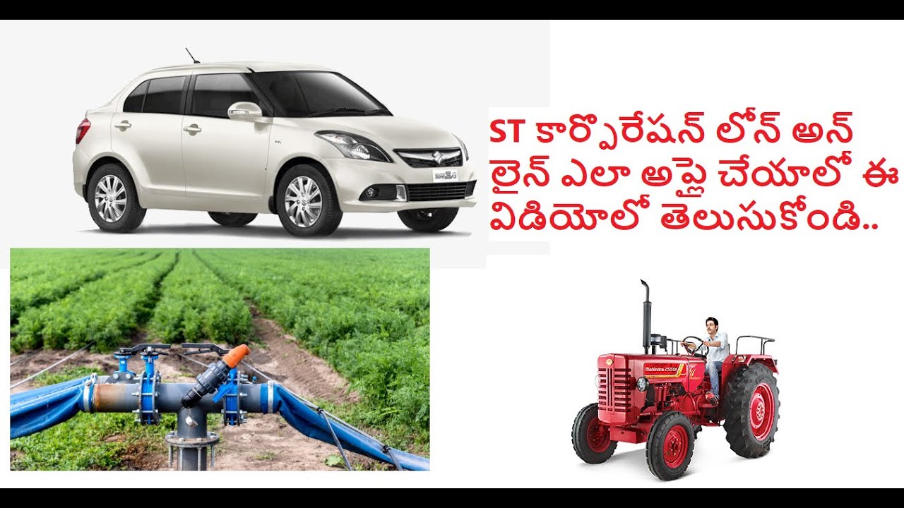 ST CORPORATION LOANS ONLINE APPLY