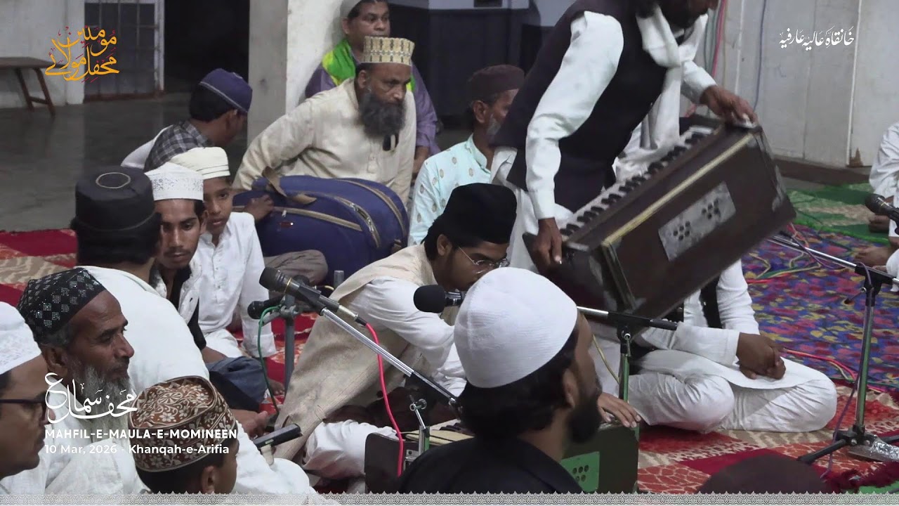 🔴 Live Mahfil-e-Sama | Mar 2026 | Mahfil-e-Maula-e-Momeneen | Khanqah-e-Arifia