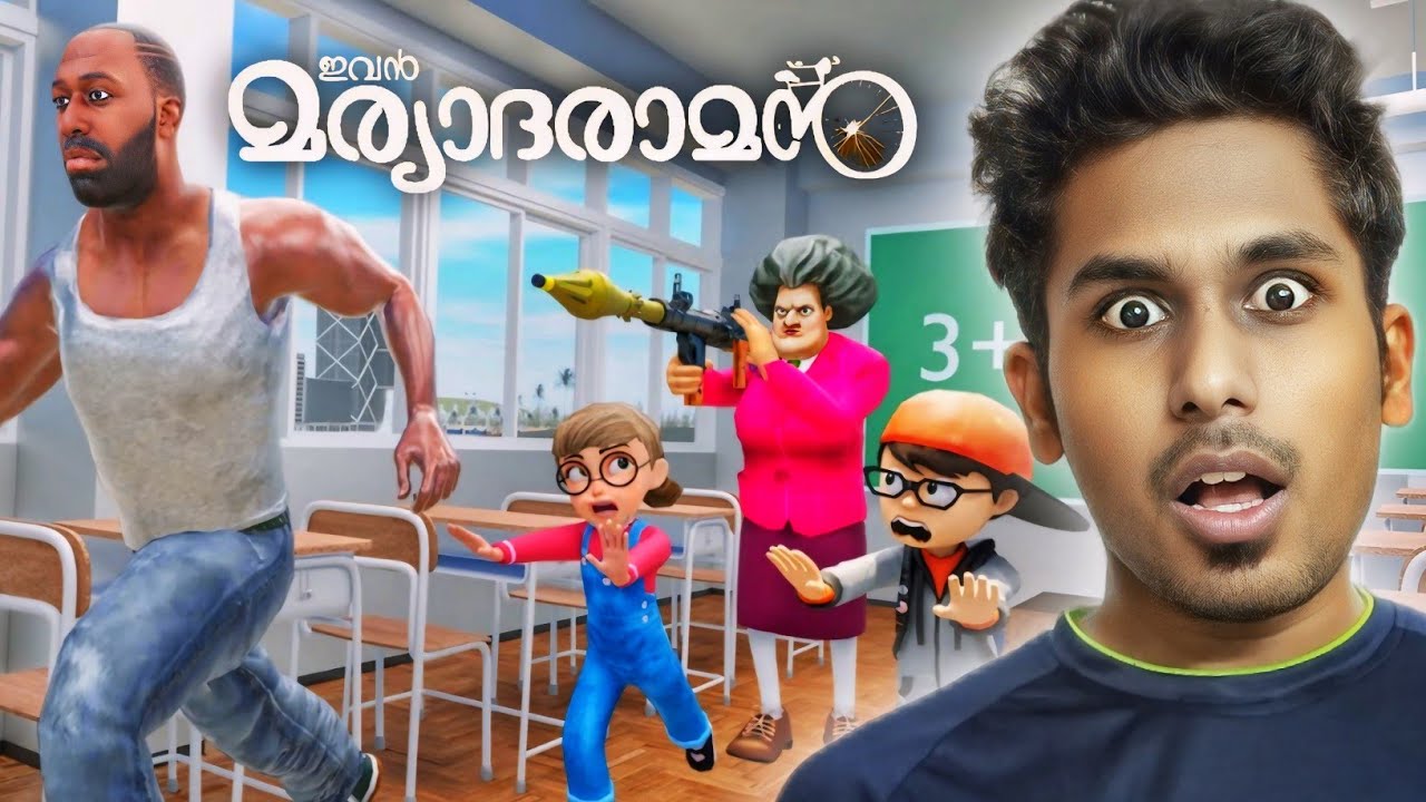 SCARY TEACHER IN THE CITY😮😮| EVERYTHING IS OVER | Indian bike driving 3d