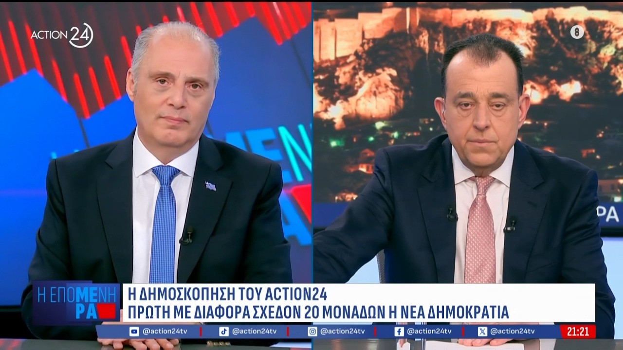 Βελόπουλος: Η Κωνσταντινούπολη είναι η πρωτεύουσα της Ελλάδας - Ανέκδοτο η δημοσκοπική άνοδος της ΝΔ