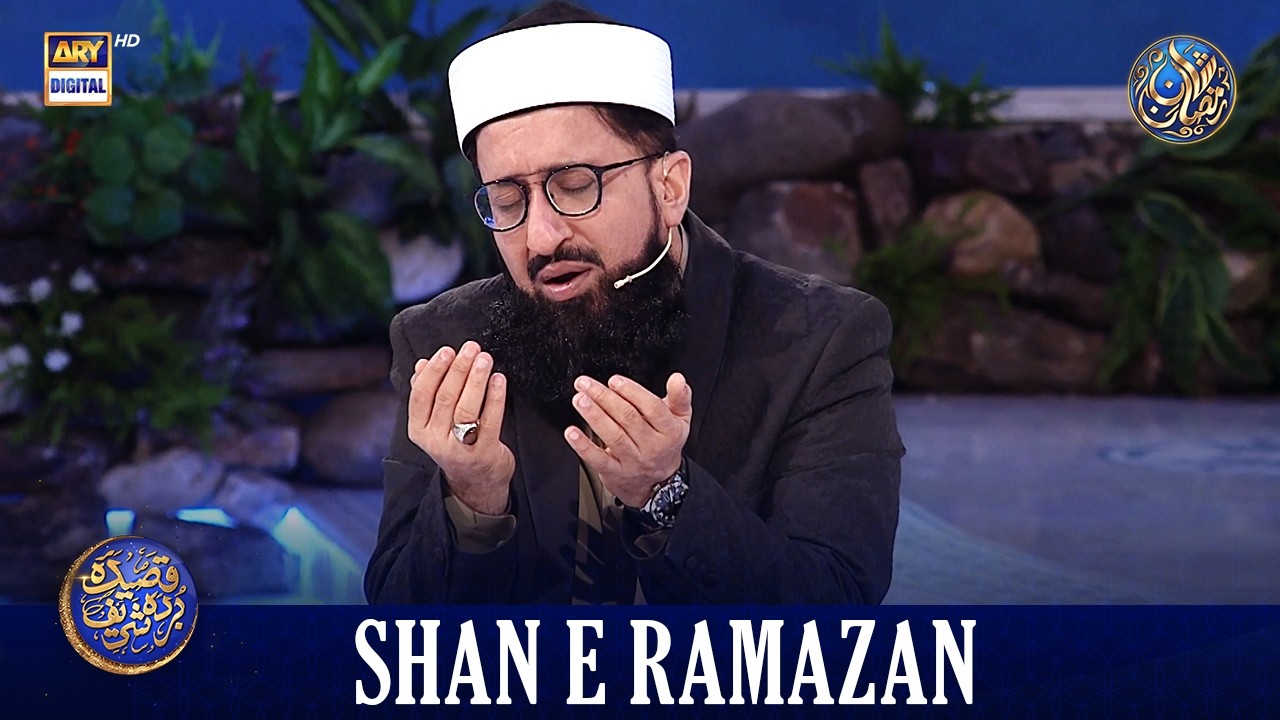 Qaseeda Burda Shareef & Dua | Mufti Sohail Raza Amjadi | Waseem Badami | 17 March 2026 | #shaneftaar