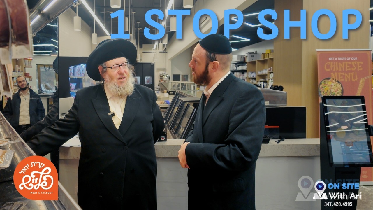 1 Stop Shop קרית יואל פלייש #onsitewithari
