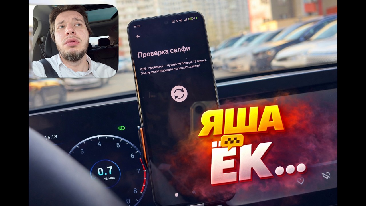ГНИДА из КАДЕТСТВА в БИЗНЕС такси | Краснодар на ЛИНИИ