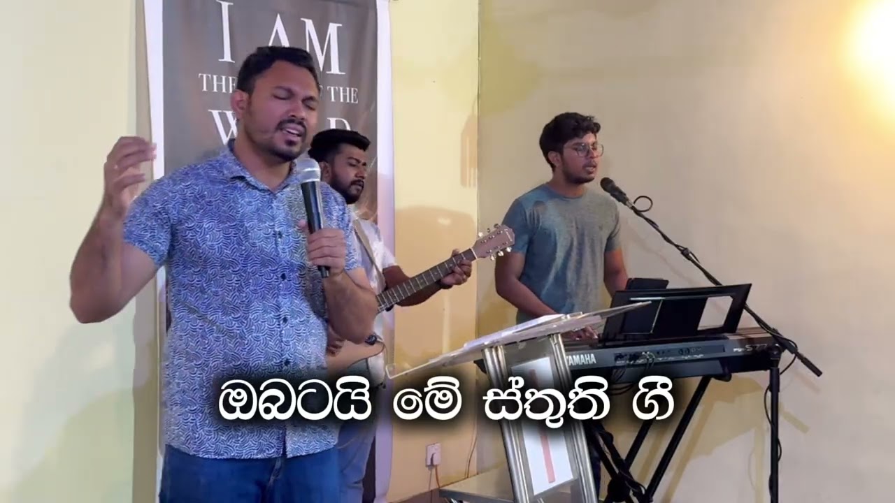 මුහුණ සොයන පරම්පරාව - The generation that seek the face - 31/01/26