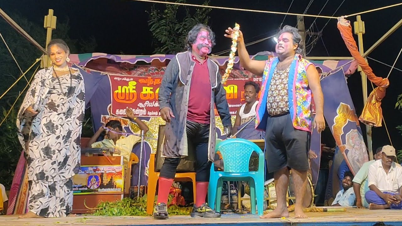 இதுக்கு பேர் தமிழ்ல பூ தெலுங்குல என்னாலூ செம்ம காமெடி கலைதேவி நாடக மன்றம் Kalaidevi Nadaga Mandram 