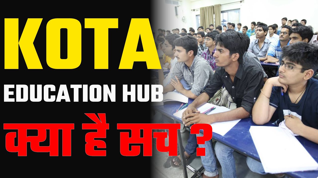 Kota Education Hub ?? | what is reality | Sachin sir