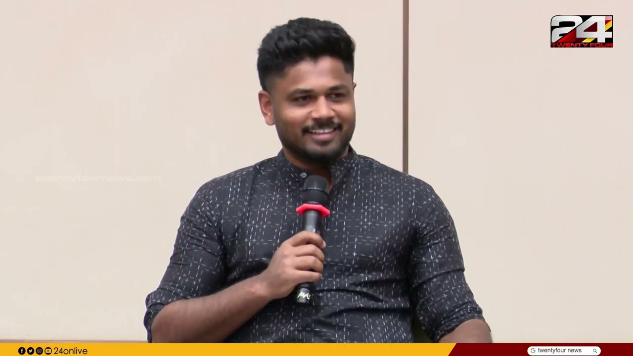 'ഏറെ പ്രിയപ്പെട്ടത് ആ ഇന്നിംഗ്സ്...' | Sanju Samson Full Press Meet