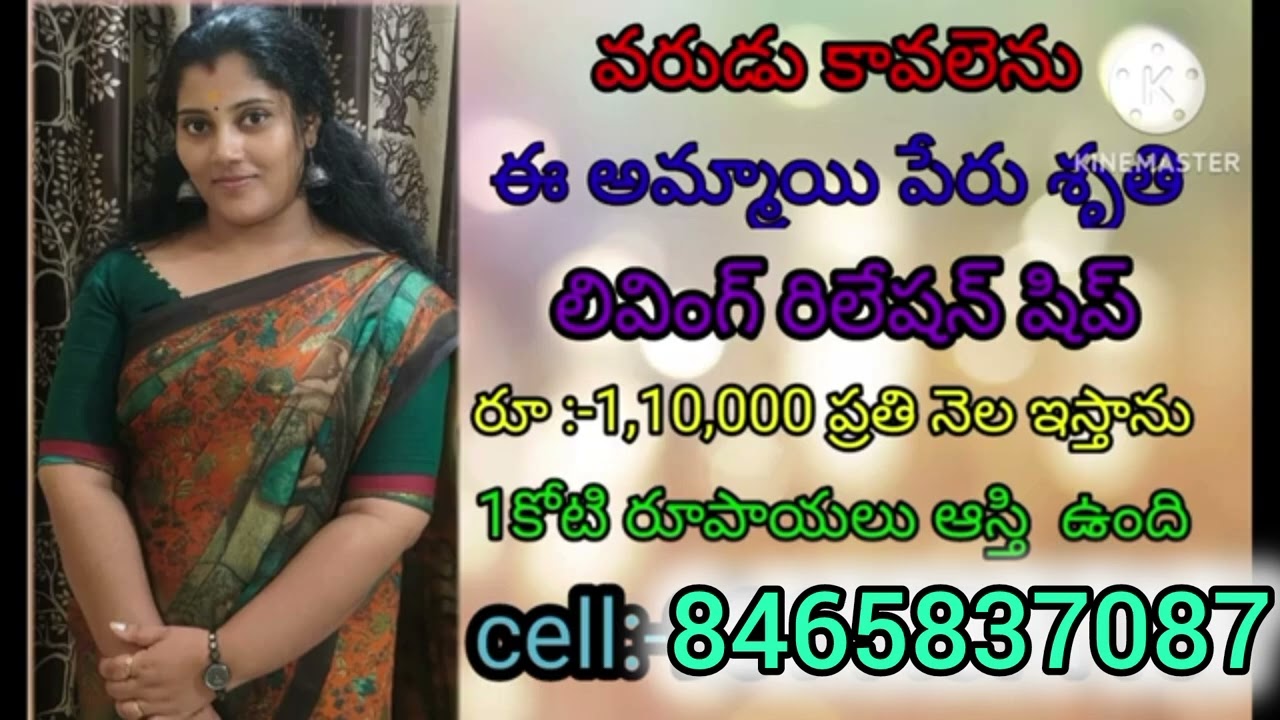 For more information call me:8465837087 #2ndmarriage #marriagevideo #livingrelationship#viralvideos 