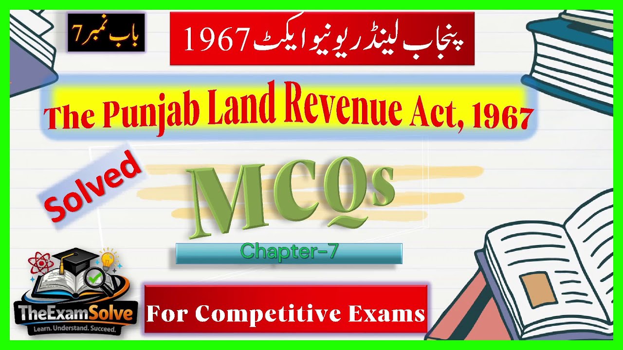 Punjab Land Revenue Act 1967 | Solved MCQs Chapter 7 | for Competitive Exams