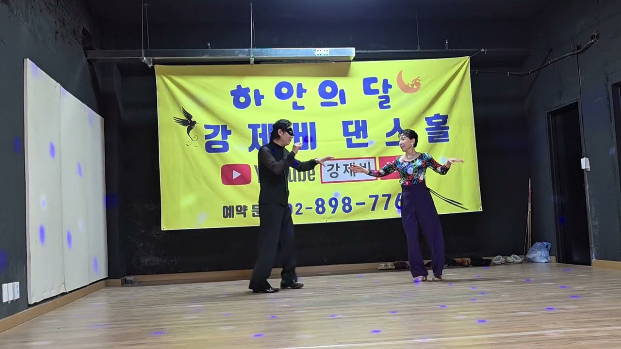 광명 하안의달에서 한시간  영상모음 입니다#. 댄스오빠 # 강제비댄스 #이영일댄스 #유원친사모 #지루박 #트로트 #미미댄스 #탐나라댄스 #양현자댄스 #얼씨구댄스 #어르신댄스 