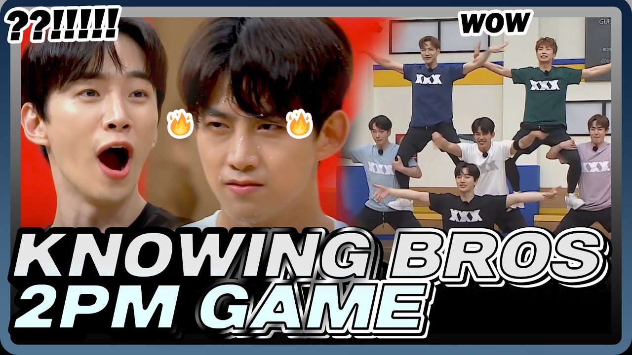 2PM Подборка забавных игр