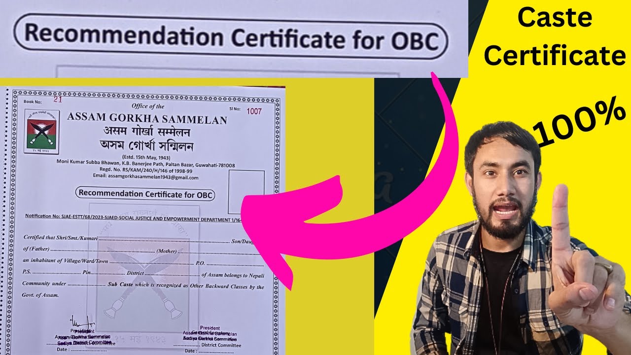 New Recommendations Letter for Digital OBC/ Assam Gorkha Sammelan/ How to apply online Digital OBC