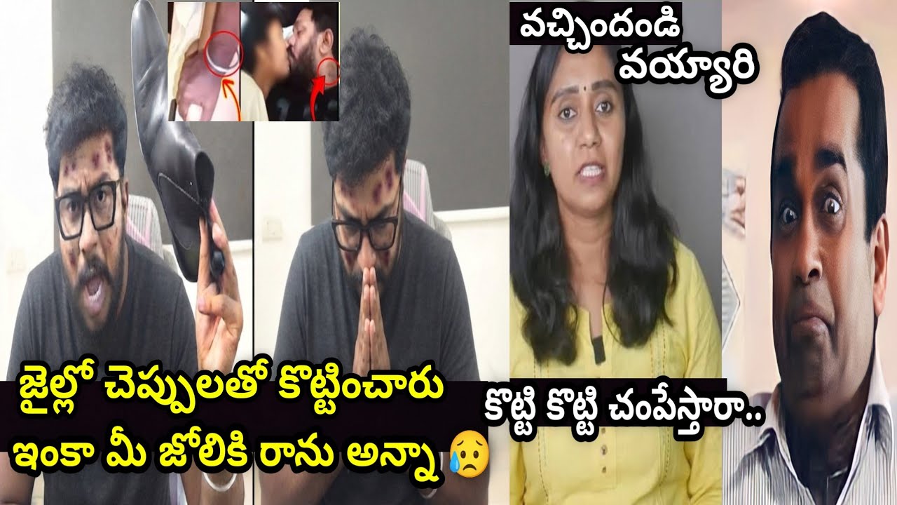 Prashna Ravan Re-Arrested For the 5th Time | Viral Video Controversy and Trolls | Pawan Kalyan #n...