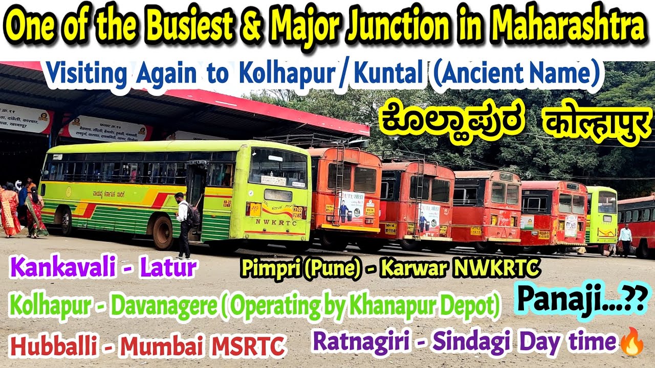 Once again visiting Kolhapur ಕೊಲ್ಹಾಪುರ कोल्हापुर Bus Stand | Unique Route Buses🔥#bus #bussid #goa