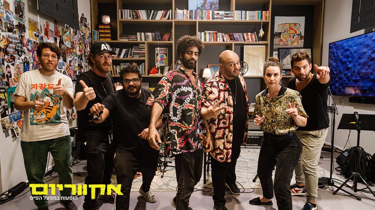 אקווריום | שי צברי - הופעות במפעל הפיס