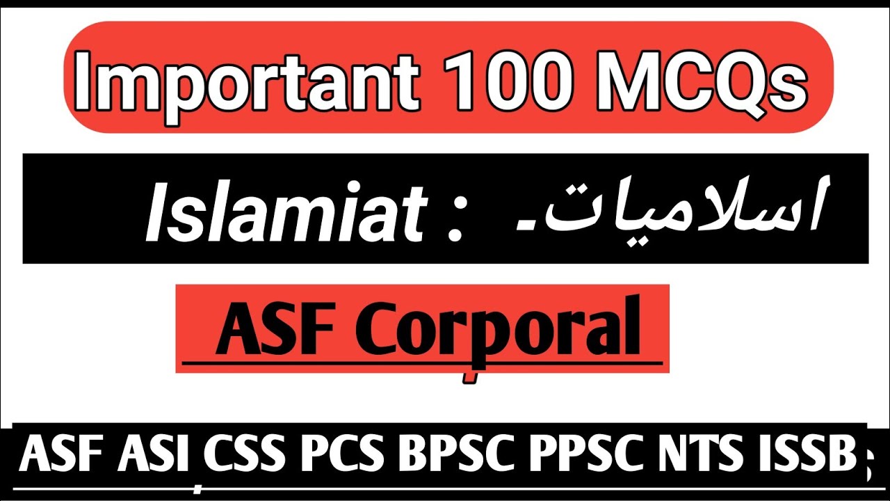 Top #💯Islamiat MCQs ASF ASI with explanation|Islamic studies MCQs for CSS ASF Corporal FPSC NTS ETEA