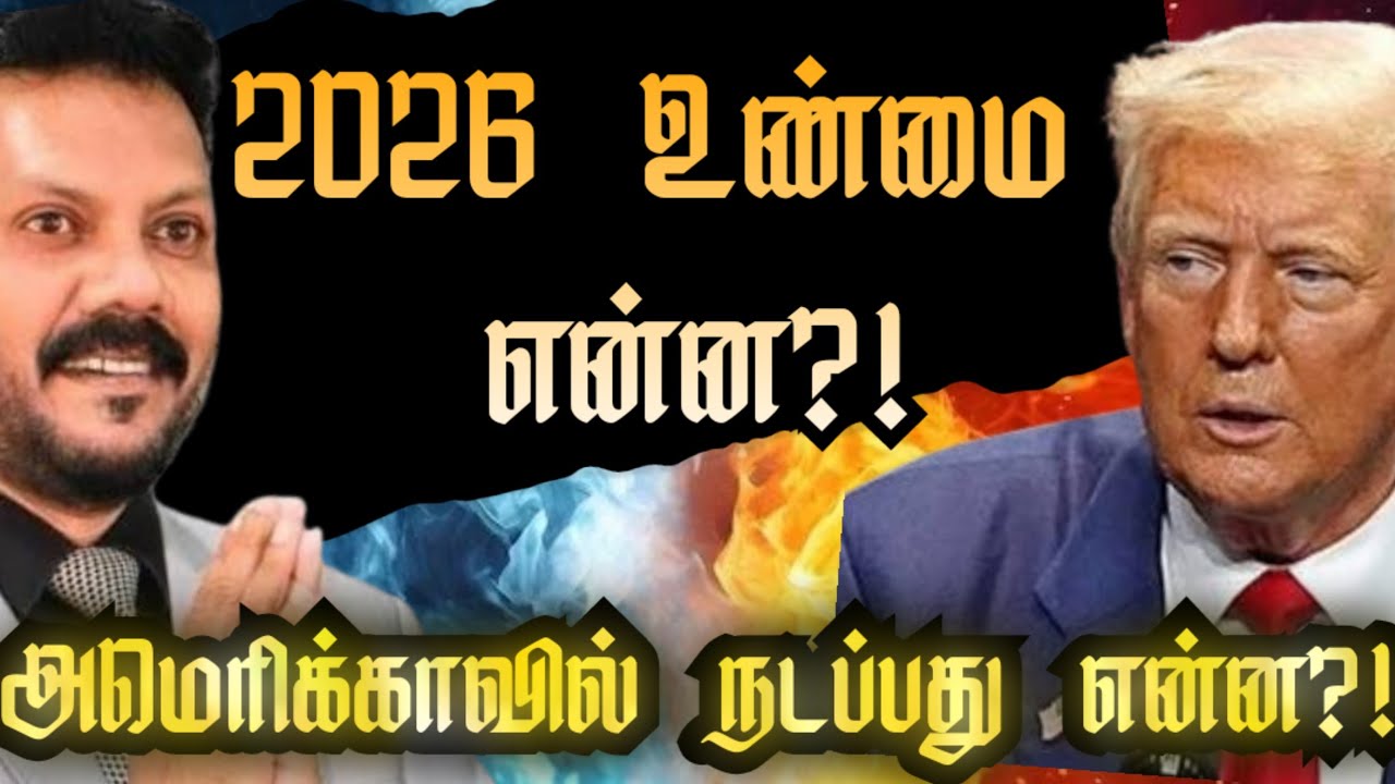 Densing Daniel 2026 Prophecy Review | Tamil Christianity Social Media 2.0