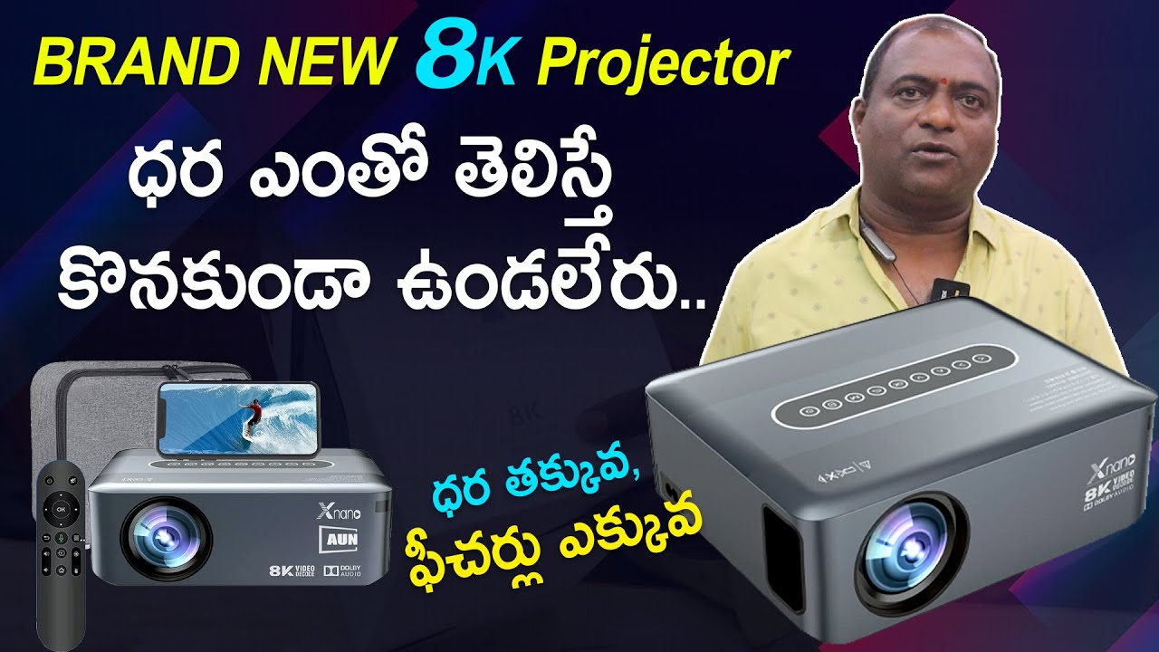 4k, 8k Projectors at lowest prices ధ‌ర త‌క్కువ‌, ఫీచ‌ర్లు ఎక్కువ‌ | AUN Projectors | Hyderabadvox