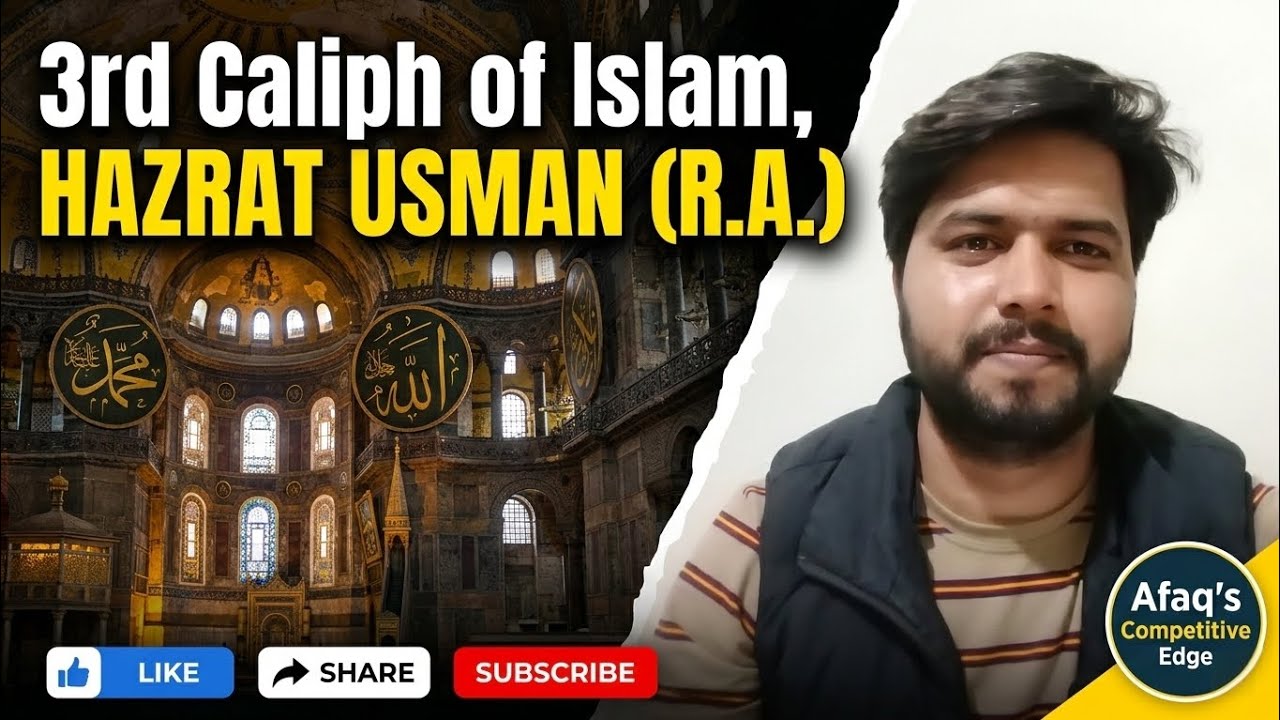 Islamiyat Lec 9: The 3rd Caliph of Islam, Hazrat Usman (R.A) 