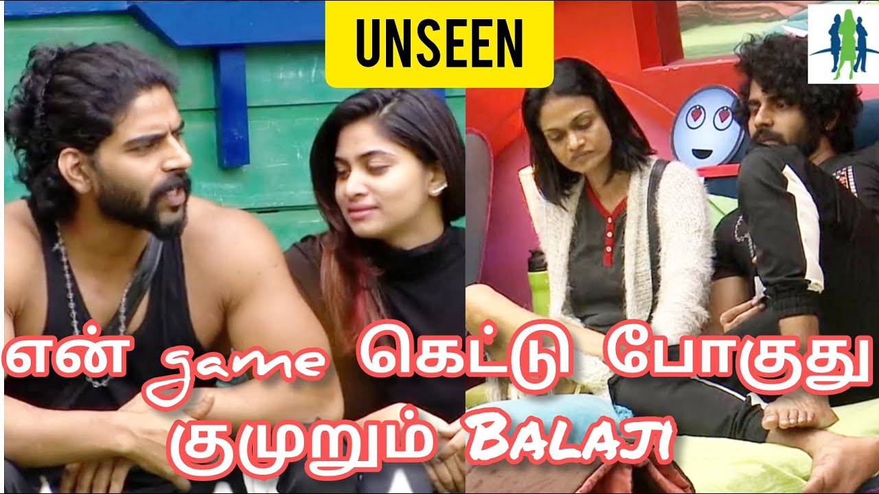 Bigg Boss Unseen | BB4 Day Unseen | Bigg Boss 4 Unseen 12 Nov 2020