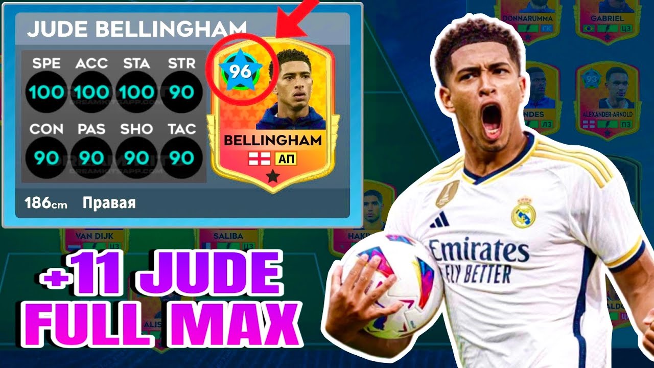 DLS 26 Bellinghamni +11 darajada kuchaytiramiz 🤯🤯 | +11 qilsa boladimi | DLS 26 UZBEK TILIDA 