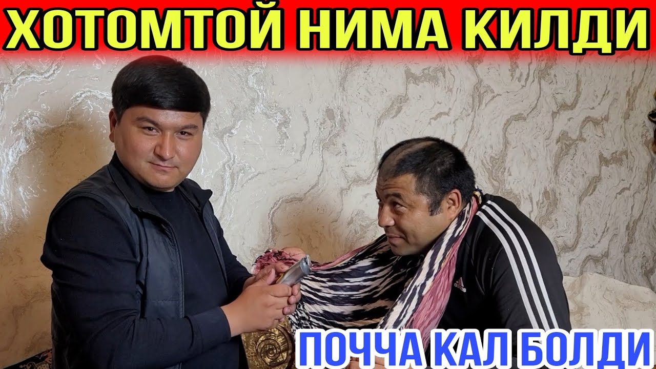 САРСОН БУЛГАН ЕТИМЛАР... ХАММА ШОКДА...ПОЧЧА КАЛ БОЛДИ...