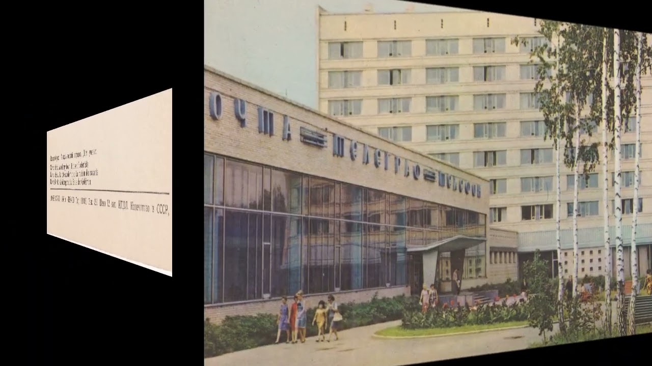 Новосибирск 1968 Архитектура, путеводители