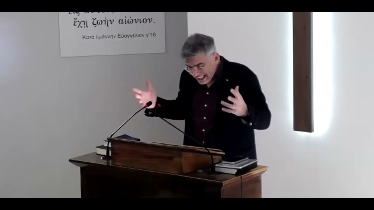 Ο Χριστός, το κέντρο των δικών σου Χριστουγέννων…? | Λάζαρος Αγαπίδης