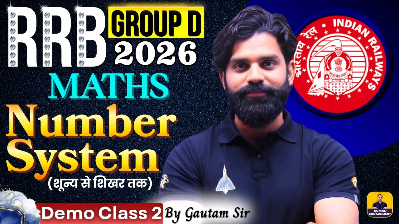 RRB Group D New Vacancy 2026 | Number System | Maths Demo 2 | Maths By Gautam Sir #rrbgroupd #maths