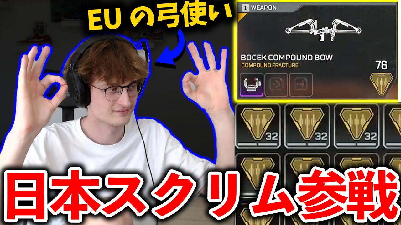 日本スクリムに参加したMandeがボセックボウで大暴れ！【Apex Legends】#apex #Mande