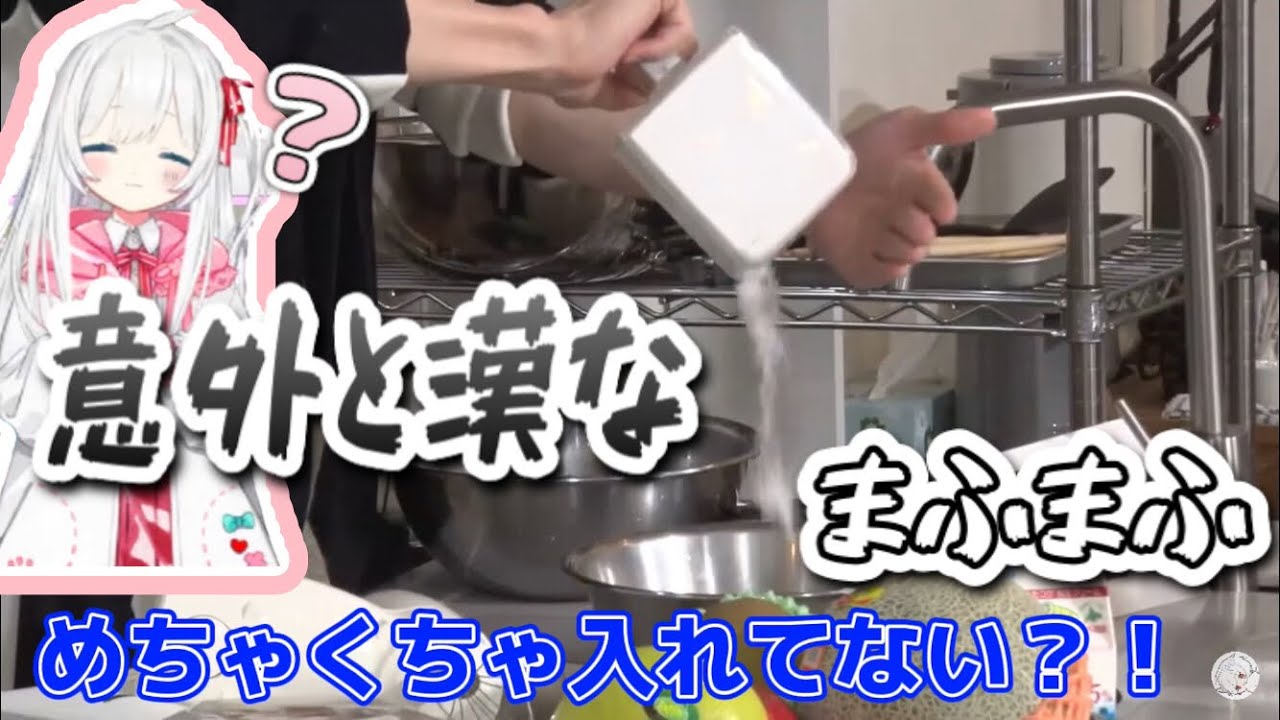 そらるさんがずっと心配してるまふ月クッキング【歌い手/切り抜き】