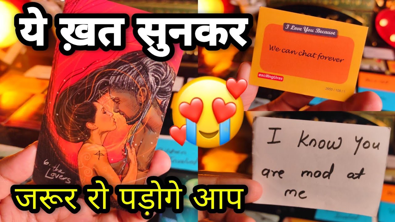 💌 LOVE LETTER- UNKI DEEP FEELINGS AUR EMOTIONS APKE LIYE HINDI CURRENT FEELINGS HINDI LOVE TAROT
