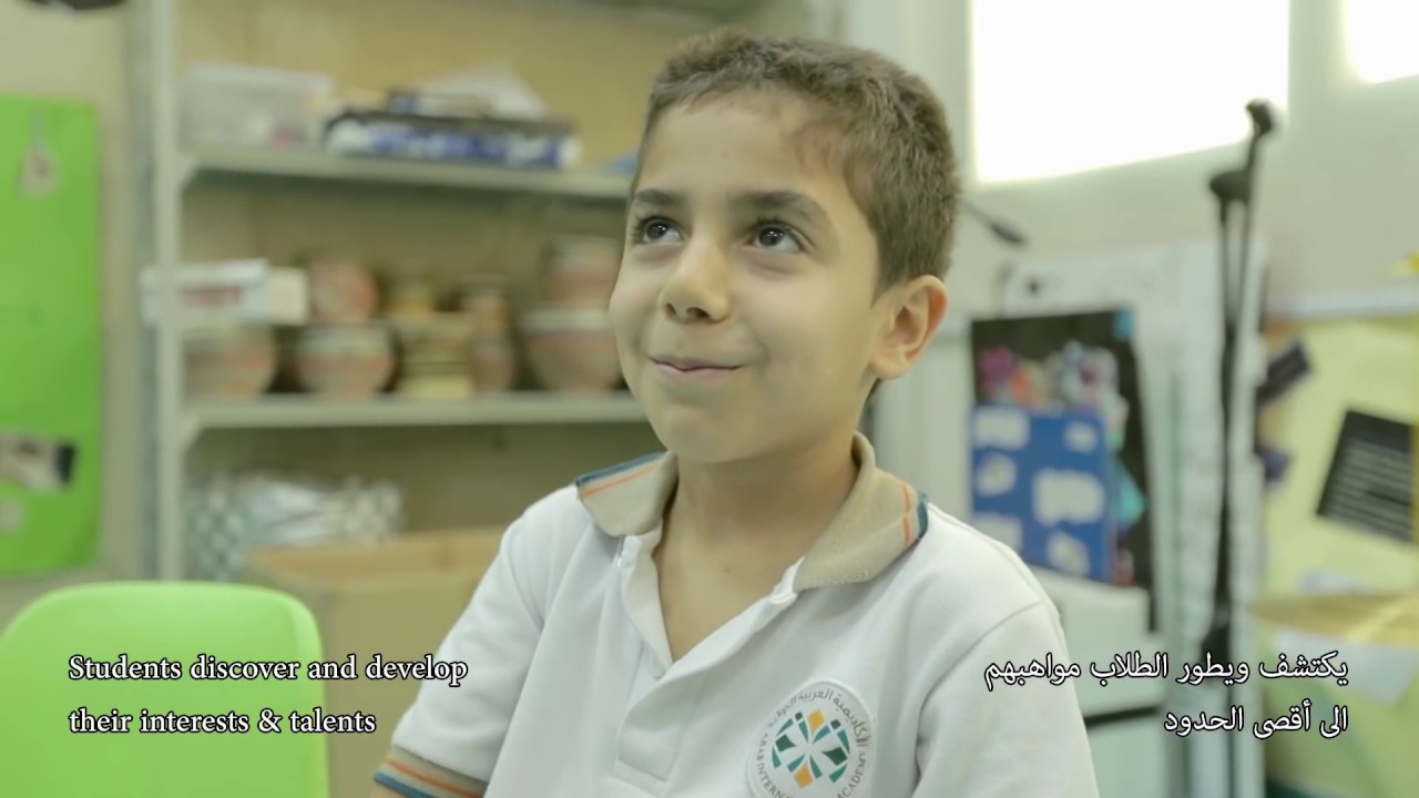 Arab International Academy Film فيلم الأكاديمية العربية الدولية