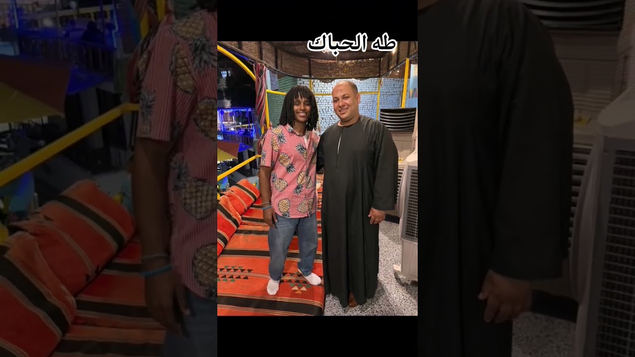 #طه_الحباك ✨💕🥰