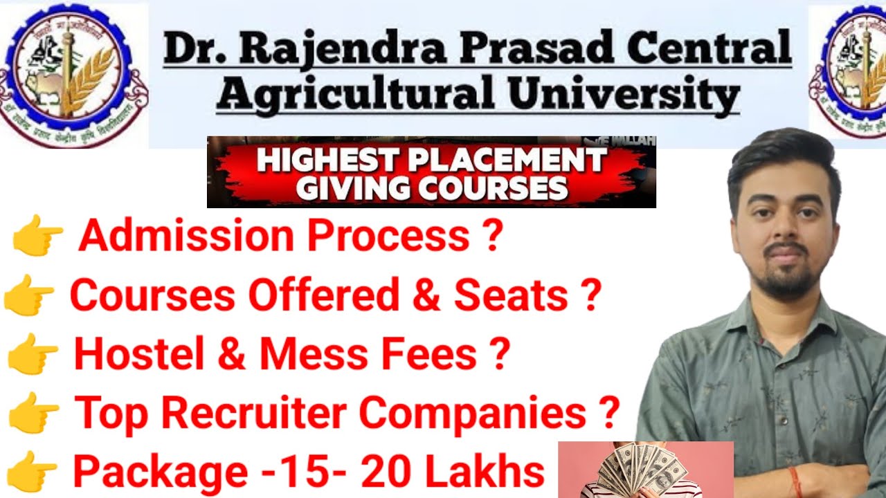 Rajendra Prasad Central agriculture university में एडमिशन कैसे पाऐं | RPCAU Icar Cuet Admission Fees