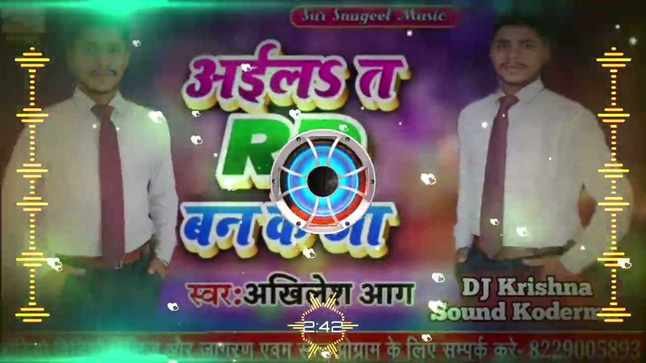 New Glaze song 2020, 31sS RD T, latest Glaze song, Galway hit song, Glaze hit song 2020