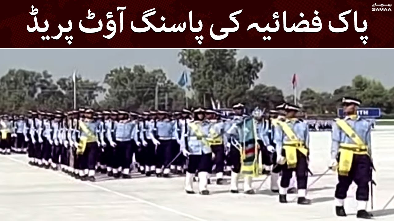 Pakistan Airforce Passing out parade | Samaa Tv | 29 September 2022
