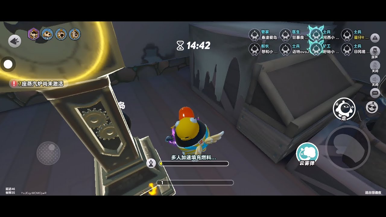 蛋仔派对S27赛季逃出惊魂夜2v8模式