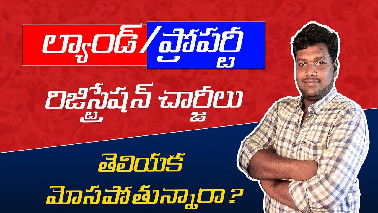 Stamp Duty Registration Charges