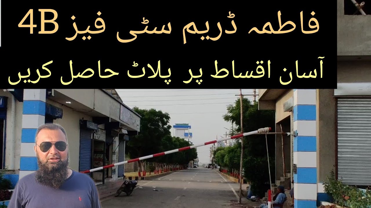 fatima dream city phase 4B | plots on installment | 120sq yard plots