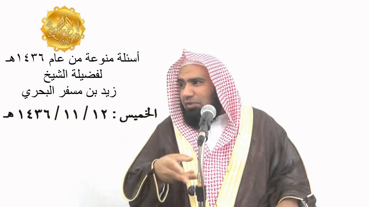 الشيخ زيد البحري ما رأيكم لو اشتغل الألباني وابن عثيمين بالقصص