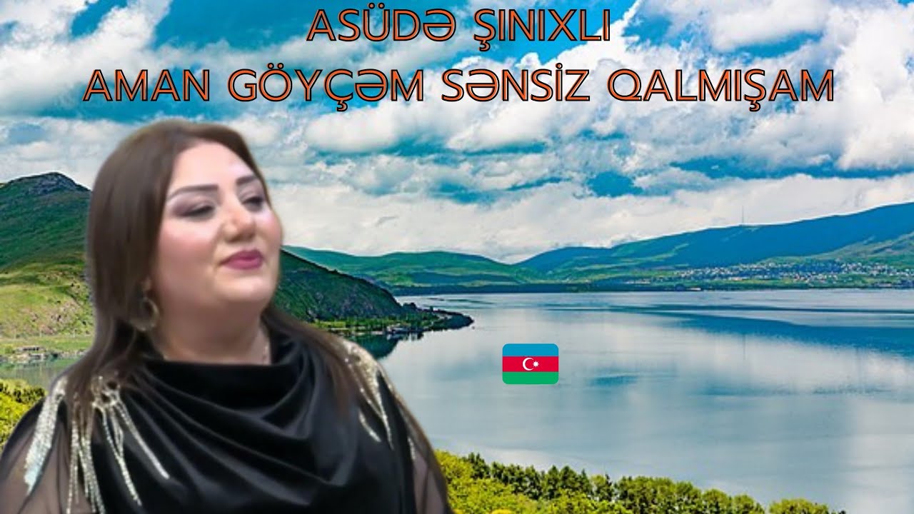 Asüdə Şınıxlı - aman göyçəm sənsiz qalmışam #trend #kəşfet