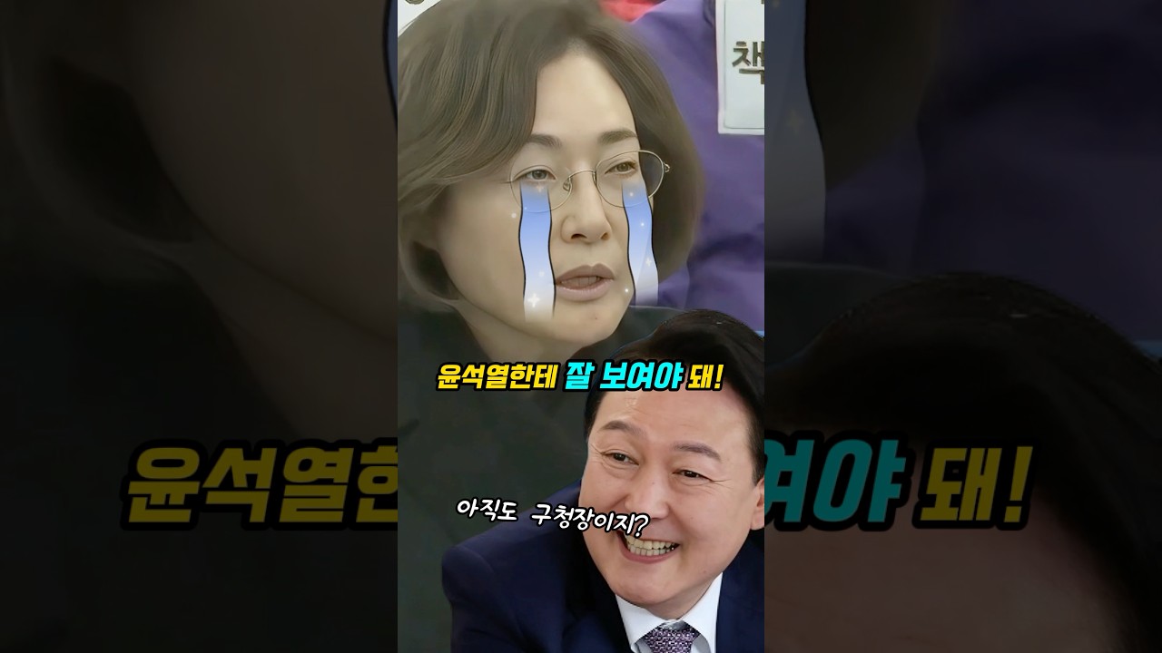 &ldquo;아직도 용산구청장&rdquo; 박희영!? &ldquo;이태원 참사&rdquo; 그날 밤 &ldquo;윤석열&rdquo;에게 잘 보이기 위해 &ldquo;재난 대응&rdquo;을 안 했다? #shorts