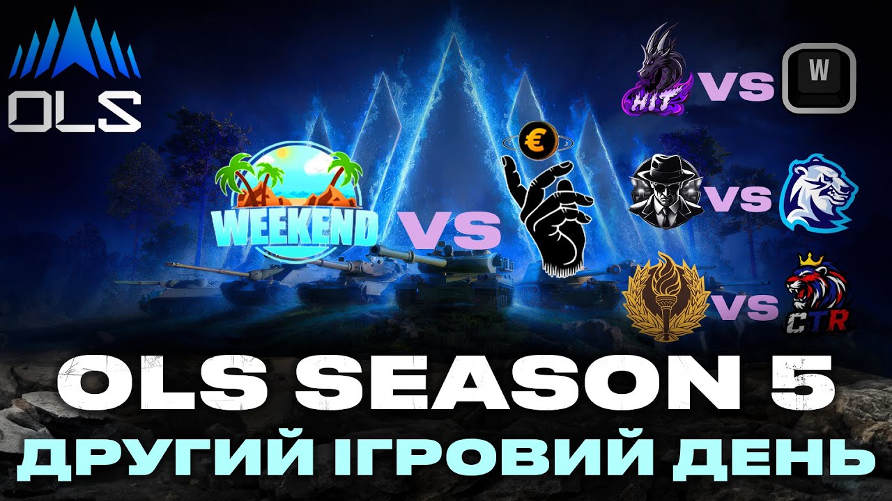 ДИВИМОСЬ МАТЧІ ПО НАТИСКУ | ДРУГИЙ ІГРОВИЙ ДЕНЬ | ДАЛІ РАНДОМ #wotua #sh0kerix