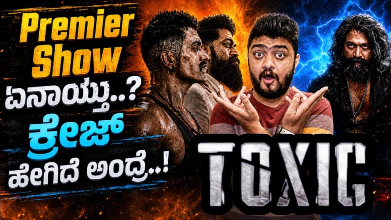 Toxic Movie Update Toxic The Movie Premier Show Rocking Star Yash Geetu Mohandas KVN