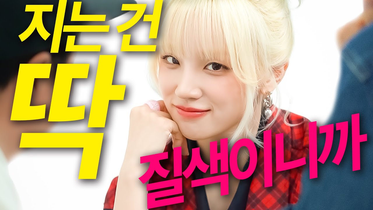 오늘 이후 '우기' 출연 금지령😱 감당 안 되는 똑똑함!😲 중국 상위5% 클라쓰 美쳤다🧠🤯💡