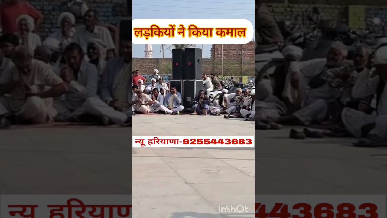 राजा हरिश्चंद्रका सॉन्ग किया S D कॉलेज की लड़कियों ने