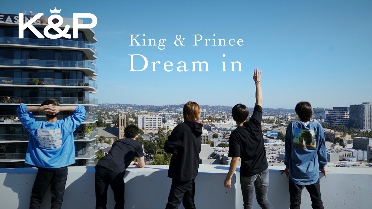 King & Prince「Dream in」MV YouTube Edit