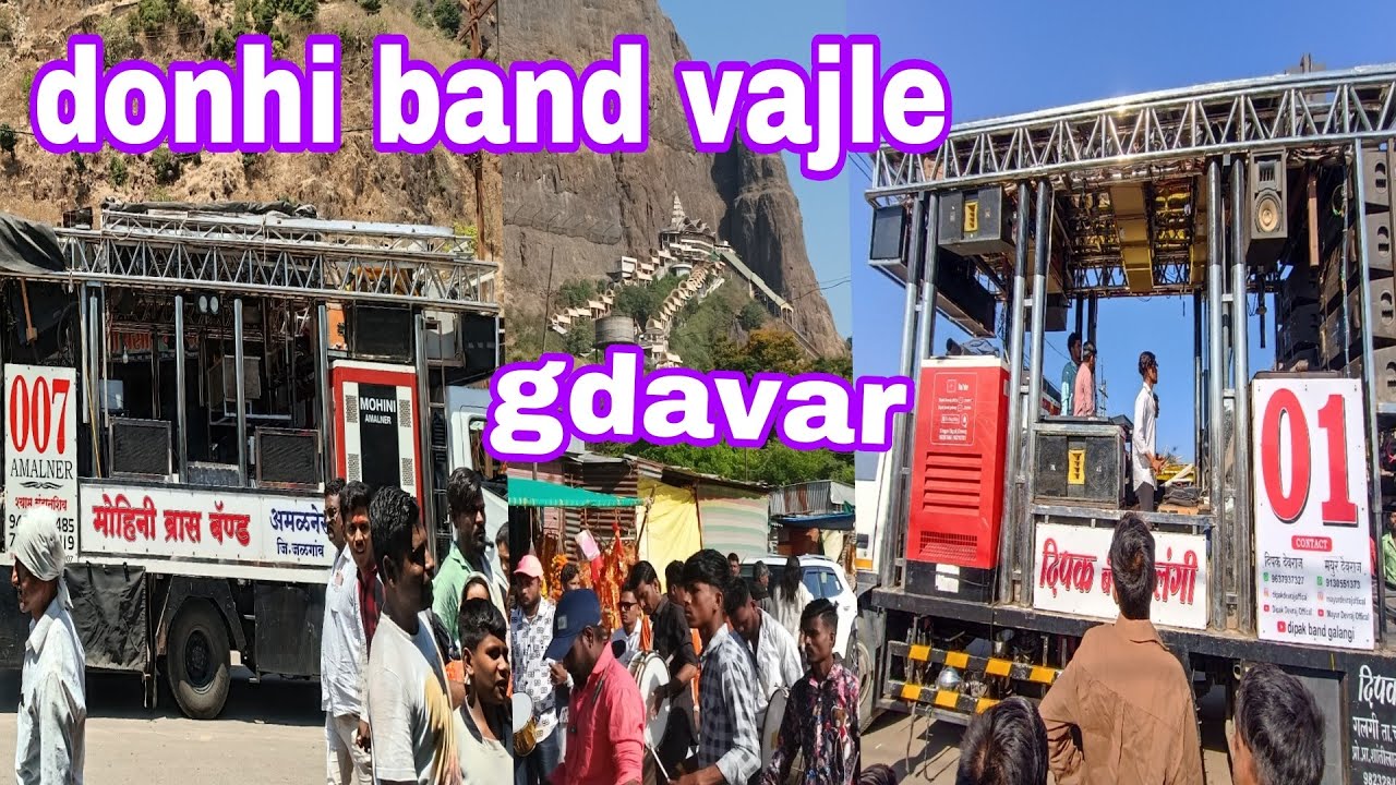 Deepak band galangi and Mohini brass band Amalner gadavarti dogi Band vajale fhul sound part 2 vlog